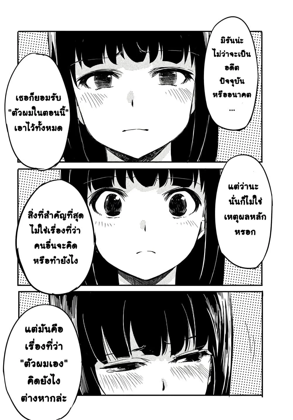 Manga-lc-com อ่านมังงะ อ่านการ์ตูน ออนไลน์ ฟรี Aru Hi Totsuzen Gal no Iinazuke ga Dekita ตอนที่ 1 2 3 4 5 6 7 8 9 10 11 12 13 14 ฟรี ไม่มีโฆษณา Manga-lc - อ่าน มังงะ อ่าน การ์ตูน ออนไลน์ อ่านมังงะ ฟรี