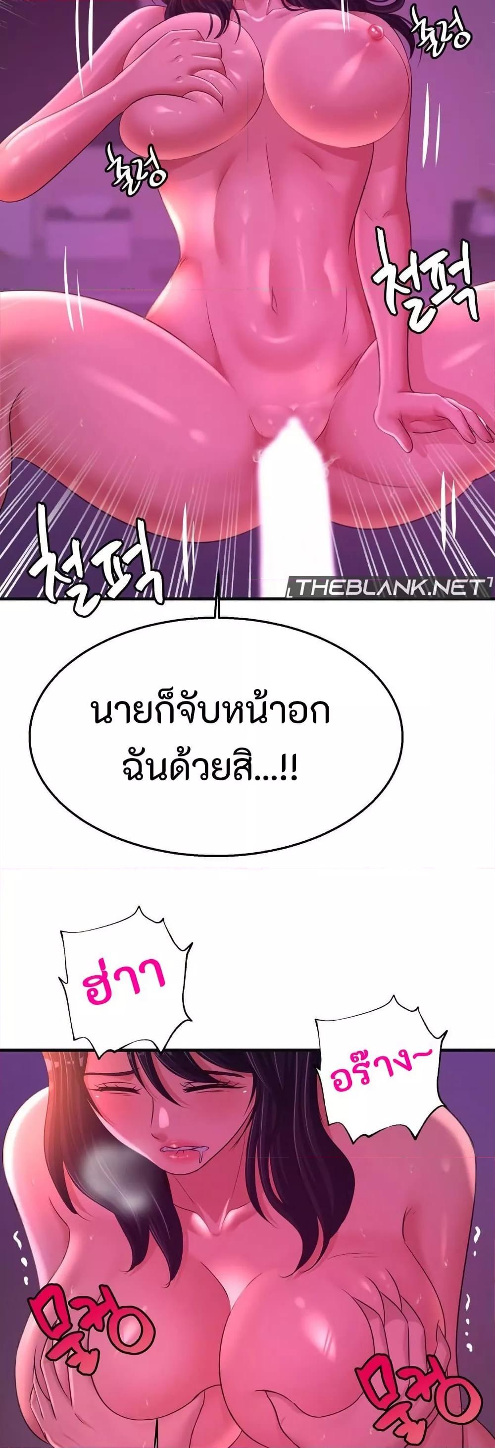 Doujin-Lc- อ่าน โดจิน มังฮวา เกาหลี ญี่ปุ่น จีน แปลไทย Secret Affection ตอนที่ 1 2 3 4 5 6 7 8 9 10 11 12 13 14 ฟรี ไม่มีโฆษณา อ่าน โดจิน Manhwa เกาหลี ญี่ปุ่น จีน เรามีครบ คัดมาให้เน้นๆ โดจิน 18+ รับประกันความฟินโดย  Doujin Lc