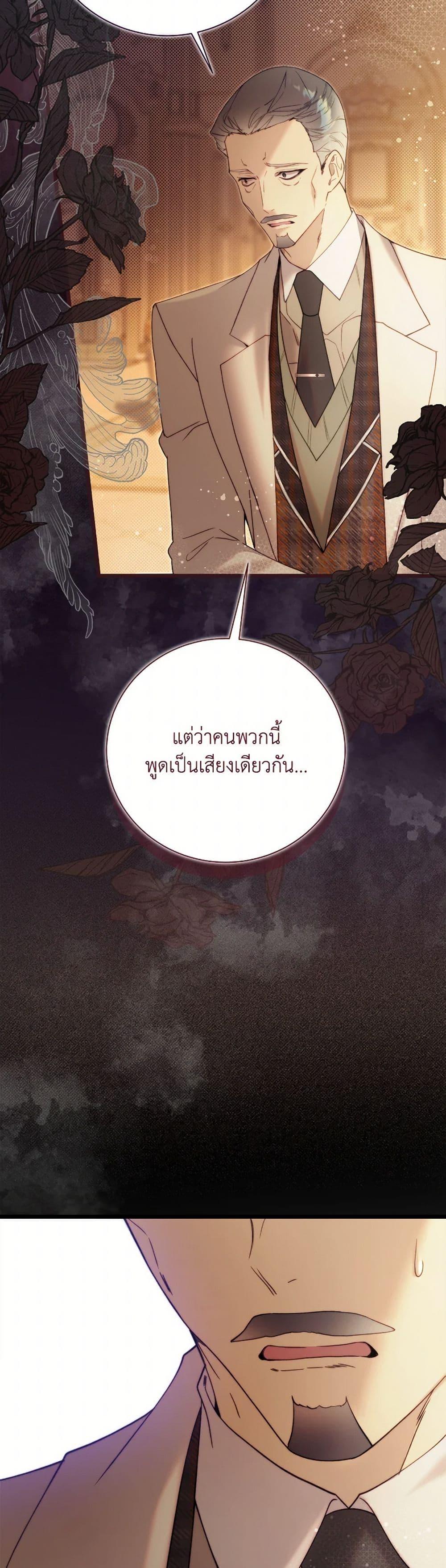 Manga-lc-com อ่านมังงะ อ่านการ์ตูน ออนไลน์ ฟรี Beatrice ตอนที่ 1 2 3 4 5 6 7 8 9 10 11 12 13 14 ฟรี ไม่มีโฆษณา Manga-lc - อ่าน มังงะ อ่าน การ์ตูน ออนไลน์ อ่านมังงะ ฟรี