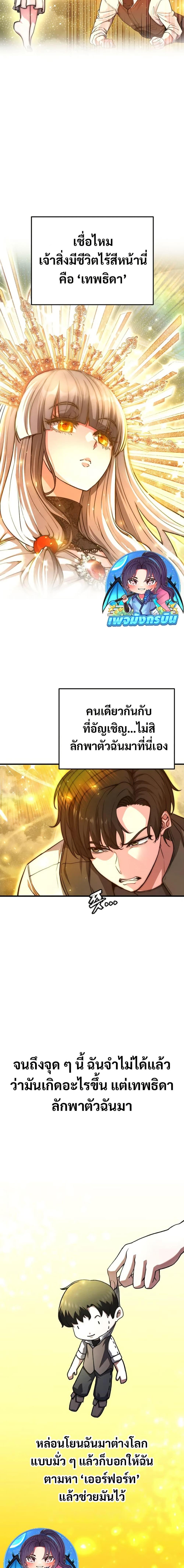Manga-lc-com อ่านมังงะ อ่านการ์ตูน ออนไลน์ ฟรี The Returnee’s Hidden Strategy Stream ตอนที่ 1 2 3 4 5 6 7 8 9 10 11 12 13 14 ฟรี ไม่มีโฆษณา Manga-lc - อ่าน มังงะ อ่าน การ์ตูน ออนไลน์ อ่านมังงะ ฟรี
