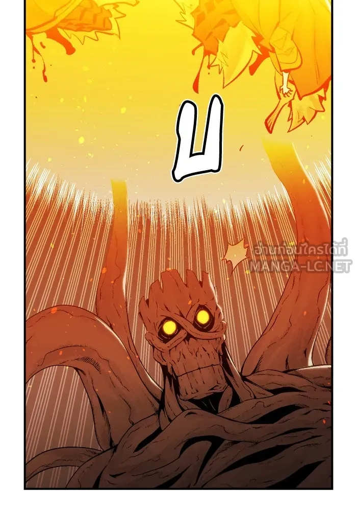 The Lone Necromancer ตอนที่ 29 รูปที่ 96