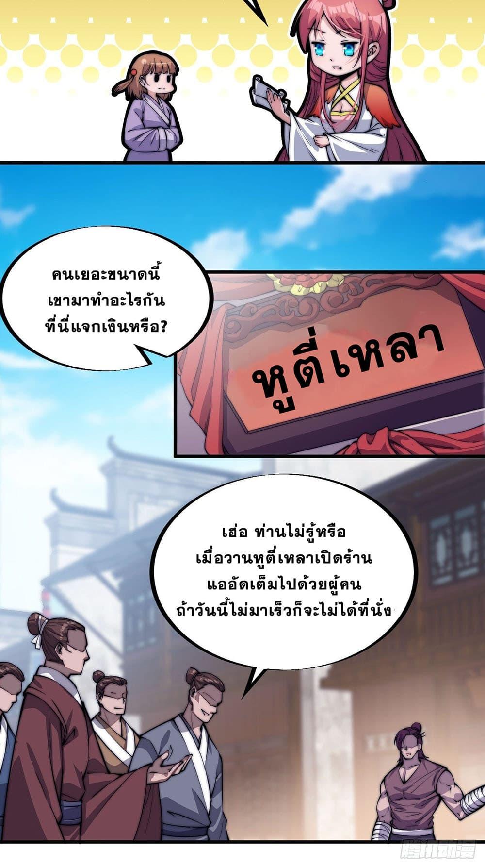 Manga-lc-com อ่านมังงะ อ่านการ์ตูน ออนไลน์ ฟรี It Starts With A Mountain ตอนที่ 1 2 3 4 5 6 7 8 9 10 11 12 13 14 ฟรี ไม่มีโฆษณา Manga-lc - อ่าน มังงะ อ่าน การ์ตูน ออนไลน์ อ่านมังงะ ฟรี