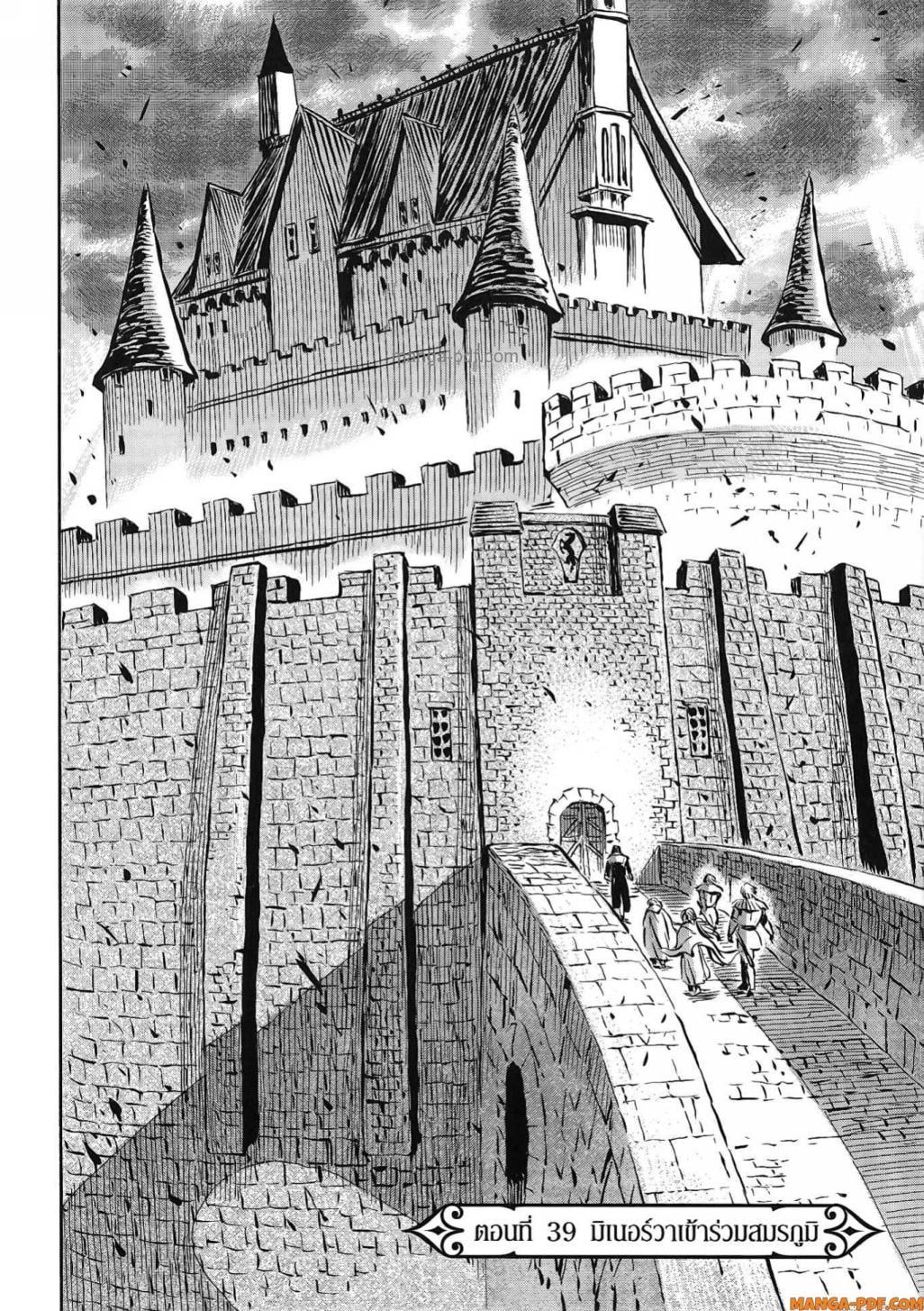 Manga-lc-com อ่านมังงะ อ่านการ์ตูน ออนไลน์ ฟรี Re Cervin ตอนที่ 1 2 3 4 5 6 7 8 9 10 11 12 13 14 ฟรี ไม่มีโฆษณา Manga-lc - อ่าน มังงะ อ่าน การ์ตูน ออนไลน์ อ่านมังงะ ฟรี