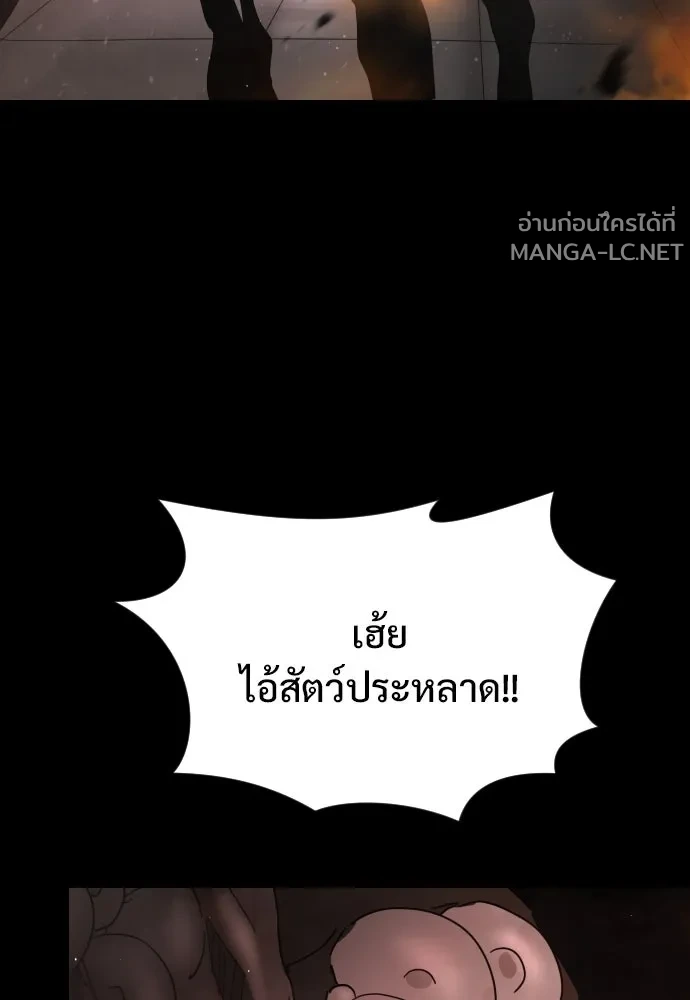Manga-lc-com อ่านมังงะ อ่านการ์ตูน ออนไลน์ ฟรี วันดีคืนดี โซลก็ ตอนที่ 1 2 3 4 5 6 7 8 9 10 11 12 13 14 ฟรี ไม่มีโฆษณา Manga-lc - อ่าน มังงะ อ่าน การ์ตูน ออนไลน์ อ่านมังงะ ฟรี