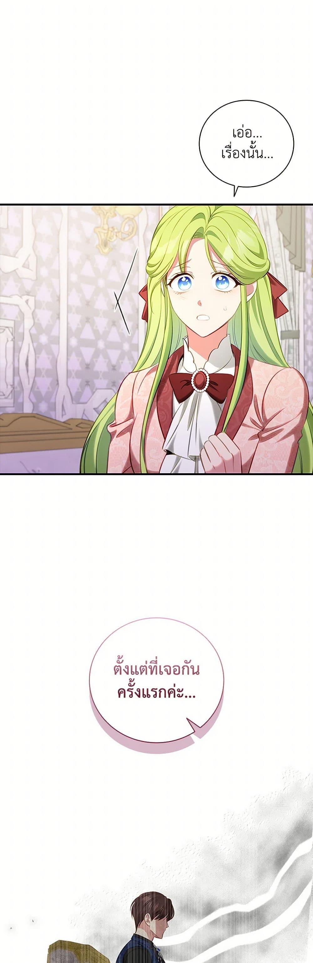 Manga-lc-com อ่านมังงะ อ่านการ์ตูน ออนไลน์ ฟรี The Heroine is a Man! ตอนที่ 1 2 3 4 5 6 7 8 9 10 11 12 13 14 ฟรี ไม่มีโฆษณา Manga-lc - อ่าน มังงะ อ่าน การ์ตูน ออนไลน์ อ่านมังงะ ฟรี