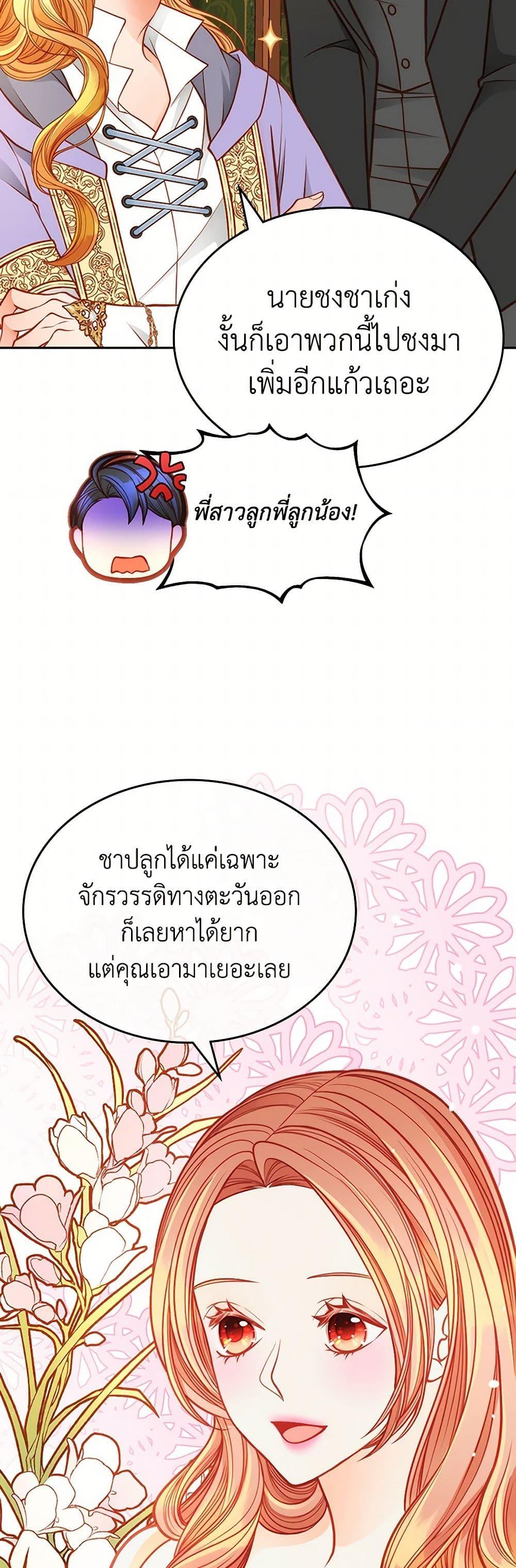 Manga-lc-com อ่านมังงะ อ่านการ์ตูน ออนไลน์ ฟรี The Duchess’s Secret Dressing Room ตอนที่ 1 2 3 4 5 6 7 8 9 10 11 12 13 14 ฟรี ไม่มีโฆษณา Manga-lc - อ่าน มังงะ อ่าน การ์ตูน ออนไลน์ อ่านมังงะ ฟรี