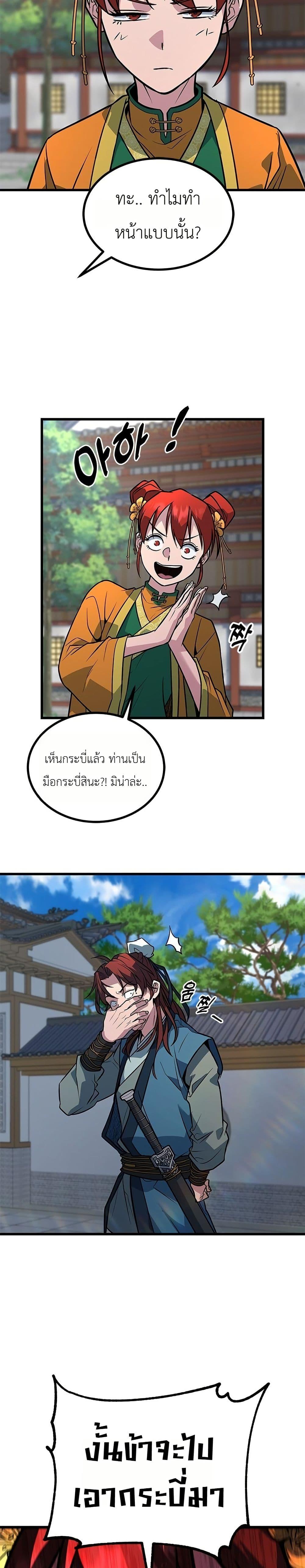 Manga-lc-com อ่านมังงะ อ่านการ์ตูน ออนไลน์ ฟรี Minor Legend ตอนที่ 1 2 3 4 5 6 7 8 9 10 11 12 13 14 ฟรี ไม่มีโฆษณา Manga-lc - อ่าน มังงะ อ่าน การ์ตูน ออนไลน์ อ่านมังงะ ฟรี