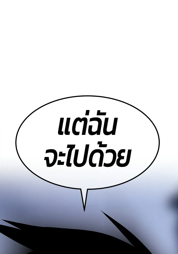 +99 ท่อนไม้พร้อมบวก ตอนที่ 112 จงรักภักดี (4) รูปที่ 386