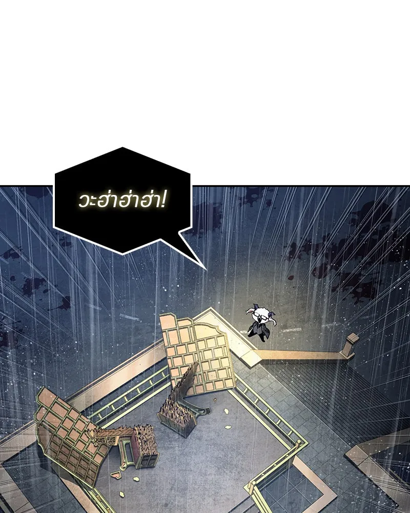 Omniscient Reader อ่านชะตาวันสิ้นโลก ตอนที่ 15 โลกที่ไร้ราชา (3) รูปที่ 34