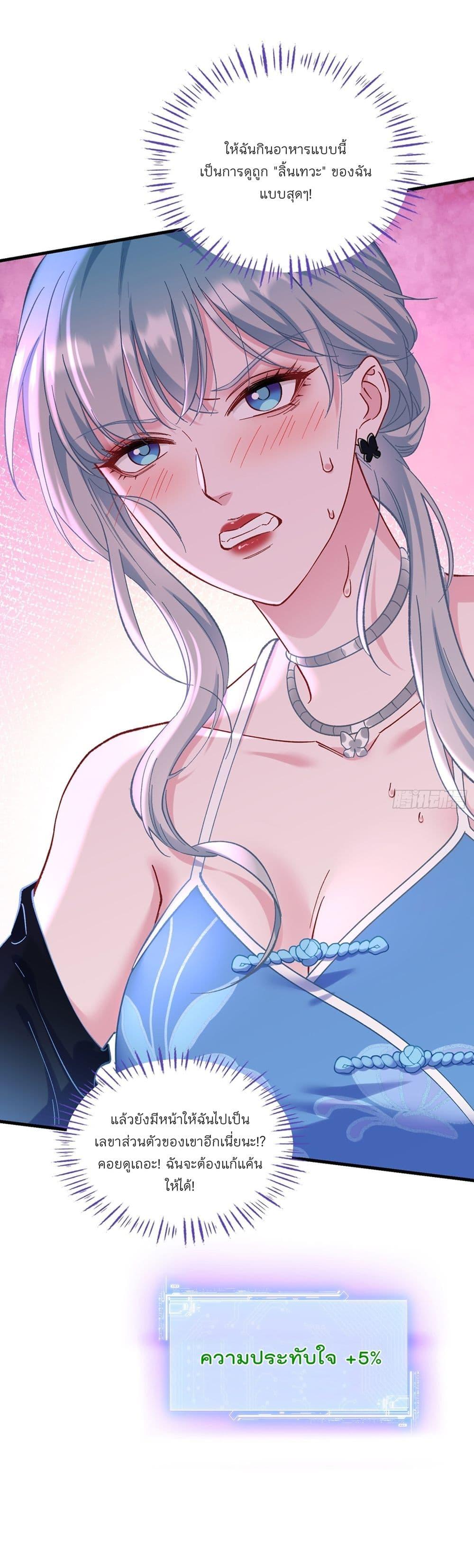 Manga-lc-com อ่านมังงะ อ่านการ์ตูน ออนไลน์ ฟรี Became a Billionaire After Dog Licking Improperly ตอนที่ 1 2 3 4 5 6 7 8 9 10 11 12 13 14 ฟรี ไม่มีโฆษณา Manga-lc - อ่าน มังงะ อ่าน การ์ตูน ออนไลน์ อ่านมังงะ ฟรี