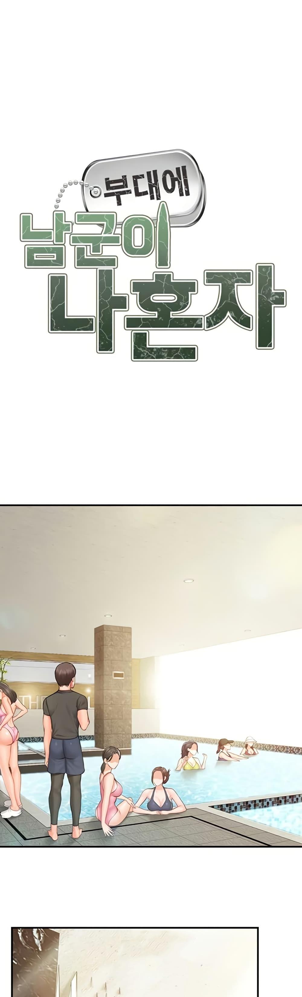 Doujin-Lc- อ่าน โดจิน มังฮวา เกาหลี ญี่ปุ่น จีน แปลไทย I am The Only ตอนที่ 1 2 3 4 5 6 7 8 9 10 11 12 13 14 ฟรี ไม่มีโฆษณา อ่าน โดจิน Manhwa เกาหลี ญี่ปุ่น จีน เรามีครบ คัดมาให้เน้นๆ โดจิน 18+ รับประกันความฟินโดย  Doujin Lc