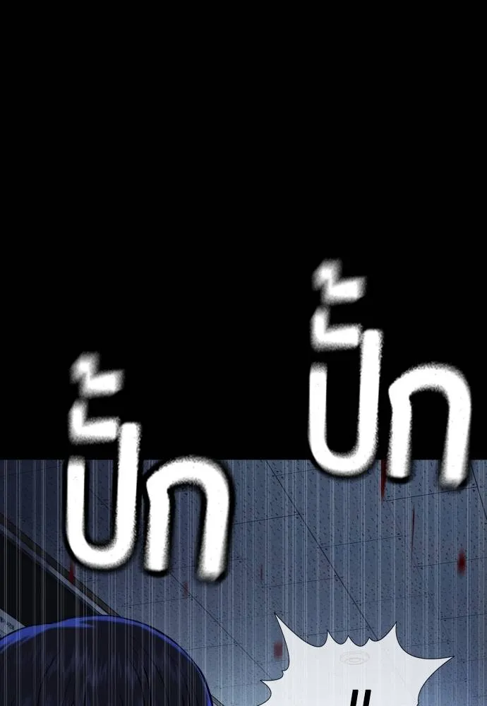 คูเซรา ตอนที่ 8 รูปที่ 31