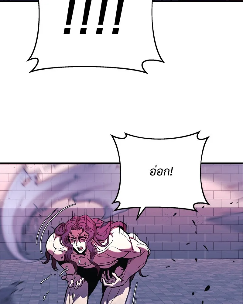 สัปดาห์นี้งดอัปตอนใหม่ ตอนที่ 29 รูปที่ 148