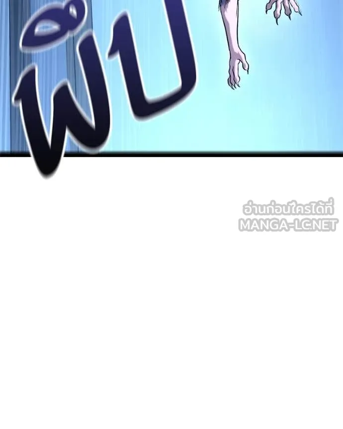 โทษที พื้นที่นี้ ตอนที่ 34 รูปที่ 100