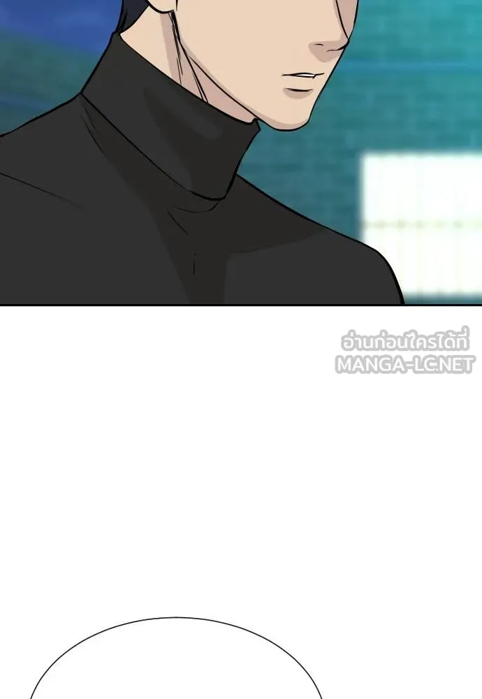 หลานอัจฉริยะ ตอนที่ 64 รูปที่ 43