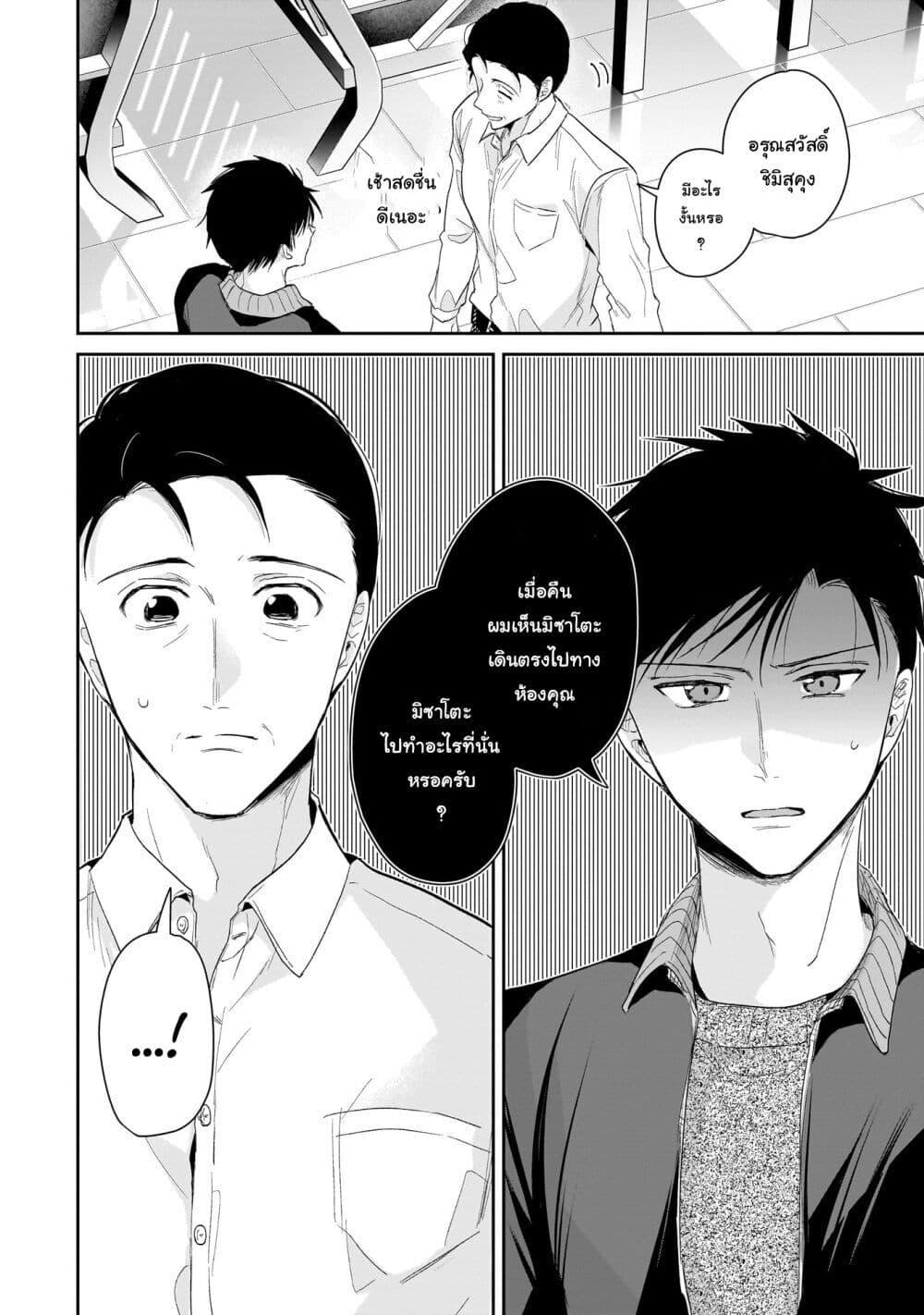 Manga-lc-com อ่านมังงะ อ่านการ์ตูน ออนไลน์ ฟรี Misato-san wa Amasugi Joushi ni Chotto Kibishii ตอนที่ 1 2 3 4 5 6 7 8 9 10 11 12 13 14 ฟรี ไม่มีโฆษณา Manga-lc - อ่าน มังงะ อ่าน การ์ตูน ออนไลน์ อ่านมังงะ ฟรี