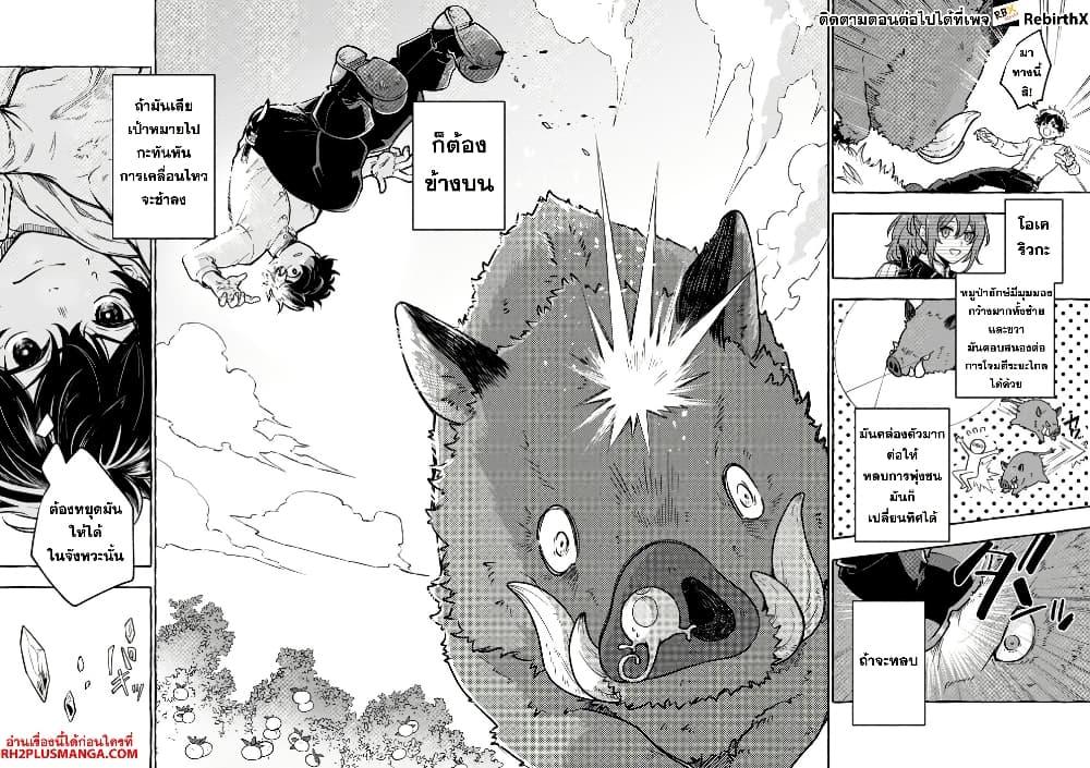 Manga-lc-com อ่านมังงะ อ่านการ์ตูน ออนไลน์ ฟรี Megami no Daikousha to Natta Shounen, Banjou no Ou to Naru ตอนที่ 1 2 3 4 5 6 7 8 9 10 11 12 13 14 ฟรี ไม่มีโฆษณา Manga-lc - อ่าน มังงะ อ่าน การ์ตูน ออนไลน์ อ่านมังงะ ฟรี