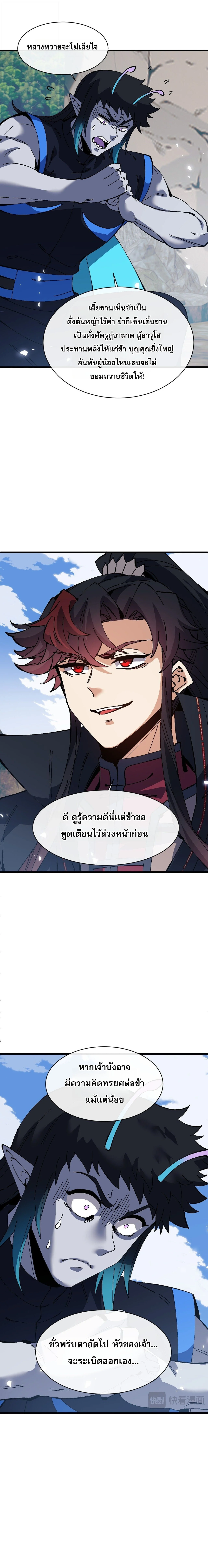 Manga-lc-com อ่านมังงะ อ่านการ์ตูน ออนไลน์ ฟรี Devious Son of Heaven อาจารย์ ศิษย์บ้าขอกบฎนะขอรับ ตอนที่ 1 2 3 4 5 6 7 8 9 10 11 12 13 14 ฟรี ไม่มีโฆษณา Manga-lc - อ่าน มังงะ อ่าน การ์ตูน ออนไลน์ อ่านมังงะ ฟรี