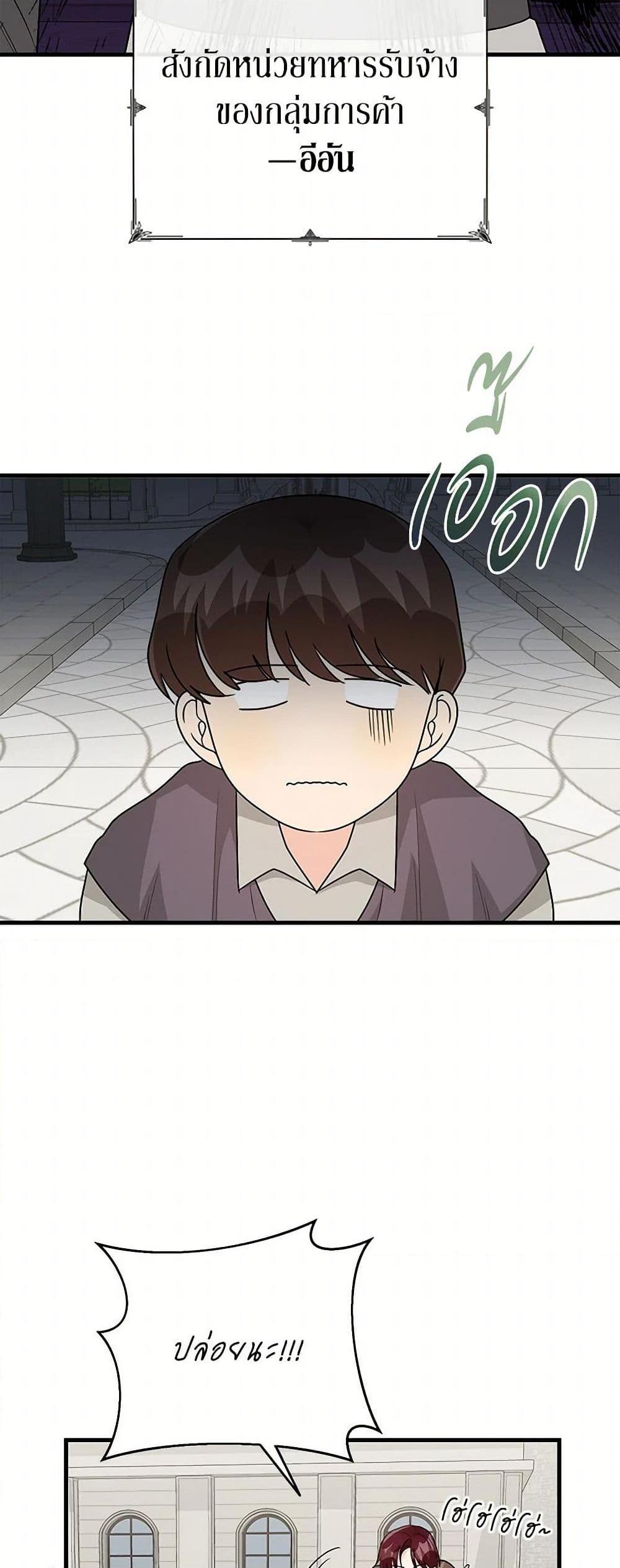 Manga-lc-com อ่านมังงะ อ่านการ์ตูน ออนไลน์ ฟรี Till Divorce Do Us Part! ตอนที่ 1 2 3 4 5 6 7 8 9 10 11 12 13 14 ฟรี ไม่มีโฆษณา Manga-lc - อ่าน มังงะ อ่าน การ์ตูน ออนไลน์ อ่านมังงะ ฟรี