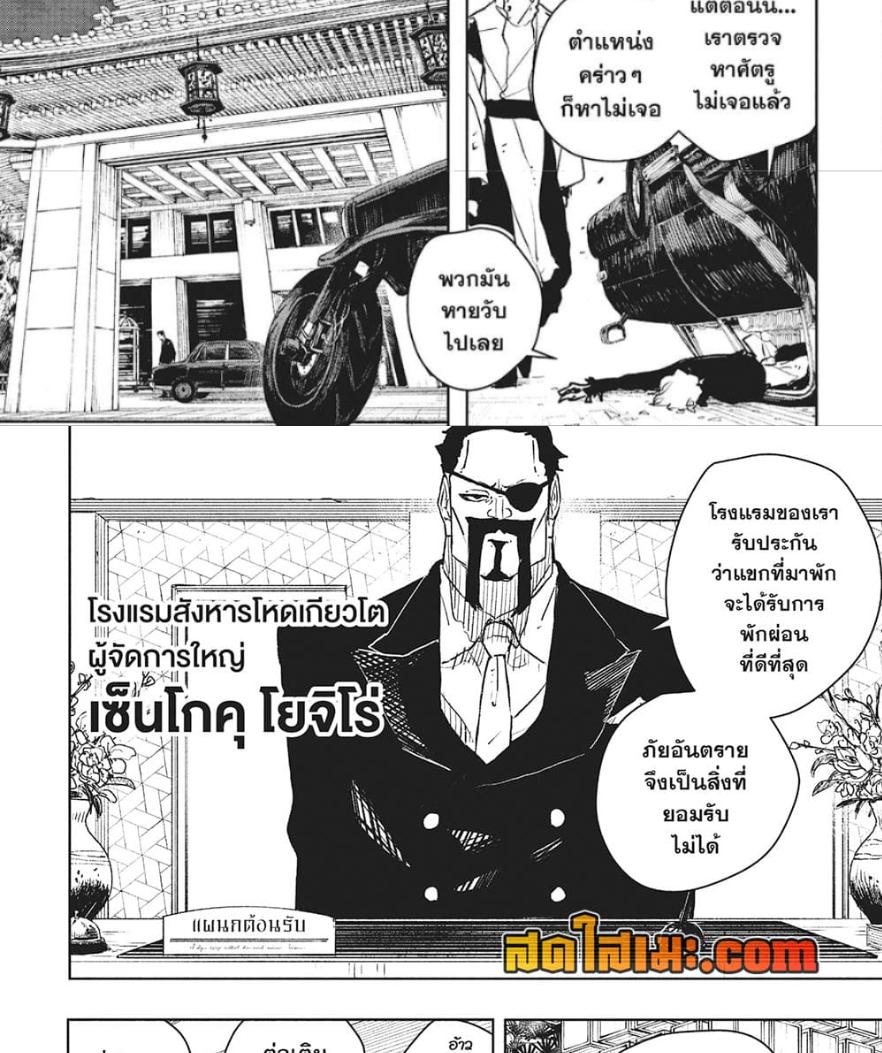 Manga-lc-com อ่านมังงะ อ่านการ์ตูน ออนไลน์ ฟรี Kagurabachi ตอนที่ 1 2 3 4 5 6 7 8 9 10 11 12 13 14 ฟรี ไม่มีโฆษณา Manga-lc - อ่าน มังงะ อ่าน การ์ตูน ออนไลน์ อ่านมังงะ ฟรี