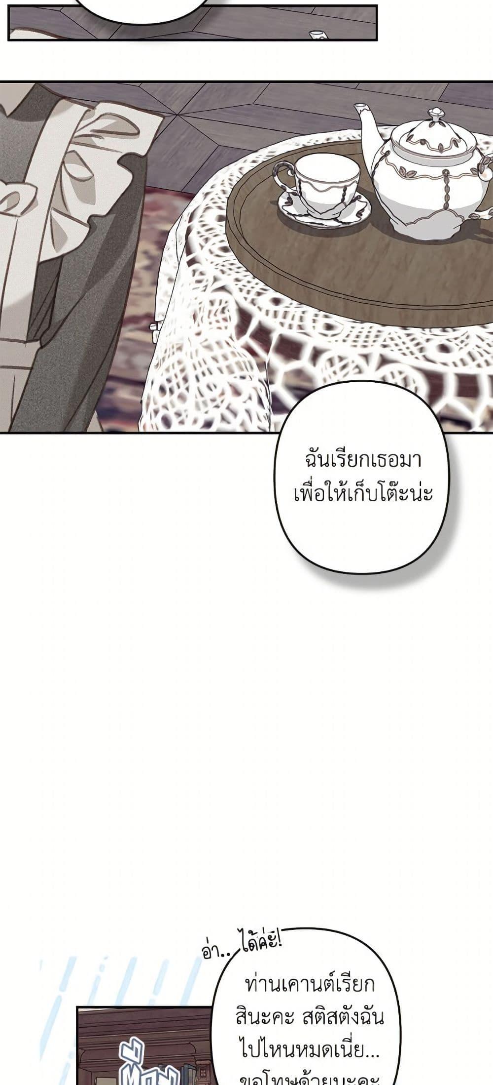 Manga-lc-com อ่านมังงะ อ่านการ์ตูน ออนไลน์ ฟรี How to Survive as a Maid in a Horror Game ตอนที่ 1 2 3 4 5 6 7 8 9 10 11 12 13 14 ฟรี ไม่มีโฆษณา Manga-lc - อ่าน มังงะ อ่าน การ์ตูน ออนไลน์ อ่านมังงะ ฟรี