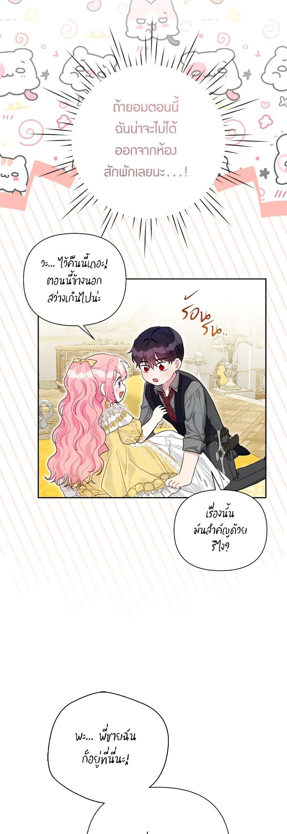 Manga-lc-com อ่านมังงะ อ่านการ์ตูน ออนไลน์ ฟรี The Archvillain’s Daughter-in-Law ตอนที่ 1 2 3 4 5 6 7 8 9 10 11 12 13 14 ฟรี ไม่มีโฆษณา Manga-lc - อ่าน มังงะ อ่าน การ์ตูน ออนไลน์ อ่านมังงะ ฟรี