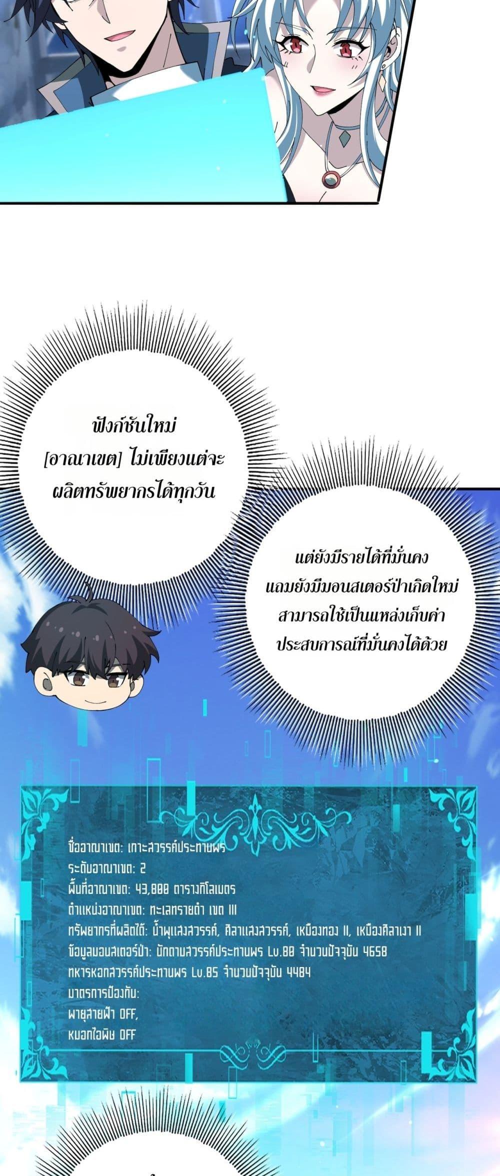 Manga-lc-com อ่านมังงะ อ่านการ์ตูน ออนไลน์ ฟรี IamDrakoMajs ตอนที่ 1 2 3 4 5 6 7 8 9 10 11 12 13 14 ฟรี ไม่มีโฆษณา Manga-lc - อ่าน มังงะ อ่าน การ์ตูน ออนไลน์ อ่านมังงะ ฟรี