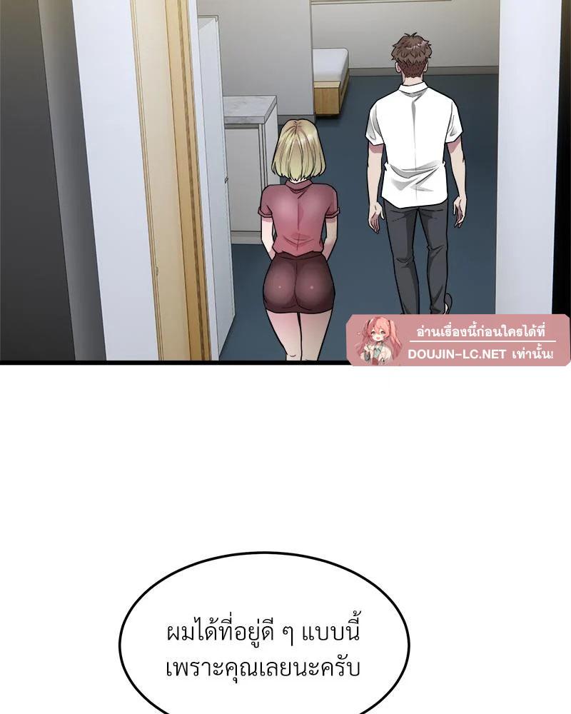Doujin-Lc- อ่าน โดจิน มังฮวา เกาหลี ญี่ปุ่น จีน แปลไทย Taxi ตอนที่ 1 2 3 4 5 6 7 8 9 10 11 12 13 14 ฟรี ไม่มีโฆษณา อ่าน โดจิน Manhwa เกาหลี ญี่ปุ่น จีน เรามีครบ คัดมาให้เน้นๆ โดจิน 18+ รับประกันความฟินโดย  Doujin Lc