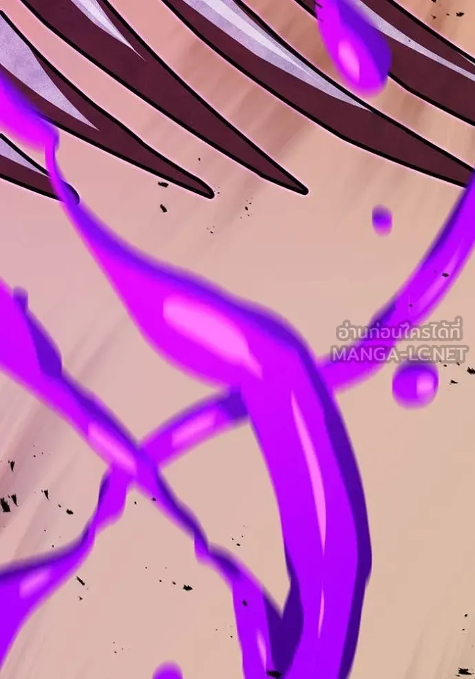 เพลเยอร์เลือดเทวะ ตอนที่ 79 รูปที่ 75