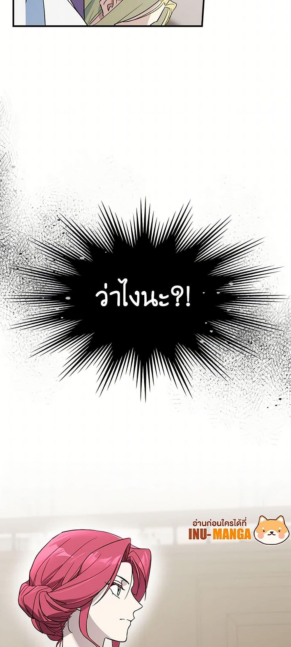 Manga-lc-com อ่านมังงะ อ่านการ์ตูน ออนไลน์ ฟรี The Lady and the Beast ตอนที่ 1 2 3 4 5 6 7 8 9 10 11 12 13 14 ฟรี ไม่มีโฆษณา Manga-lc - อ่าน มังงะ อ่าน การ์ตูน ออนไลน์ อ่านมังงะ ฟรี