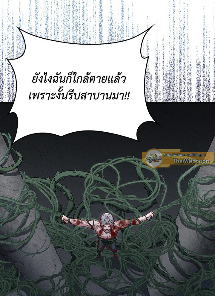 Manga-lc-com อ่านมังงะ อ่านการ์ตูน ออนไลน์ ฟรี The Lord of Coins ตอนที่ 1 2 3 4 5 6 7 8 9 10 11 12 13 14 ฟรี ไม่มีโฆษณา Manga-lc - อ่าน มังงะ อ่าน การ์ตูน ออนไลน์ อ่านมังงะ ฟรี