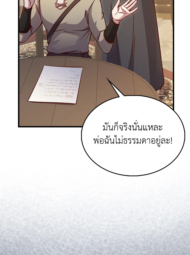 Manga-lc-com อ่านมังงะ อ่านการ์ตูน ออนไลน์ ฟรี The Lord of Coins ตอนที่ 1 2 3 4 5 6 7 8 9 10 11 12 13 14 ฟรี ไม่มีโฆษณา Manga-lc - อ่าน มังงะ อ่าน การ์ตูน ออนไลน์ อ่านมังงะ ฟรี