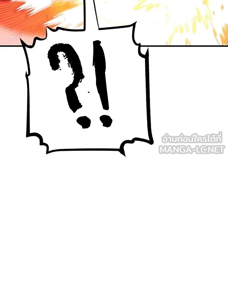 Player ตอนที่ 164 รูปที่ 81
