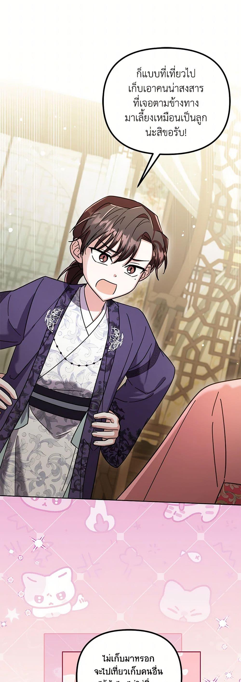 Manga-lc-com อ่านมังงะ อ่านการ์ตูน ออนไลน์ ฟรี The Overflowing Elixir of the Fallen House ตอนที่ 1 2 3 4 5 6 7 8 9 10 11 12 13 14 ฟรี ไม่มีโฆษณา Manga-lc - อ่าน มังงะ อ่าน การ์ตูน ออนไลน์ อ่านมังงะ ฟรี