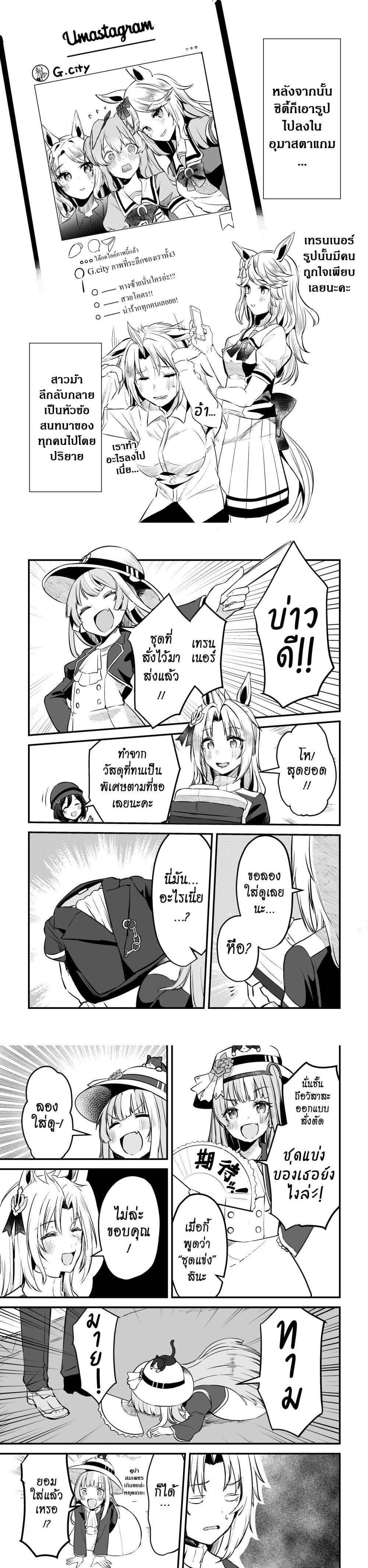 Manga-lc-com อ่านมังงะ อ่านการ์ตูน ออนไลน์ ฟรี Kimi wa Uma Musume IF Uma Musume ni Natte Shimatta Trainer no Hanashi ตอนที่ 1 2 3 4 5 6 7 8 9 10 11 12 13 14 ฟรี ไม่มีโฆษณา Manga-lc - อ่าน มังงะ อ่าน การ์ตูน ออนไลน์ อ่านมังงะ ฟรี