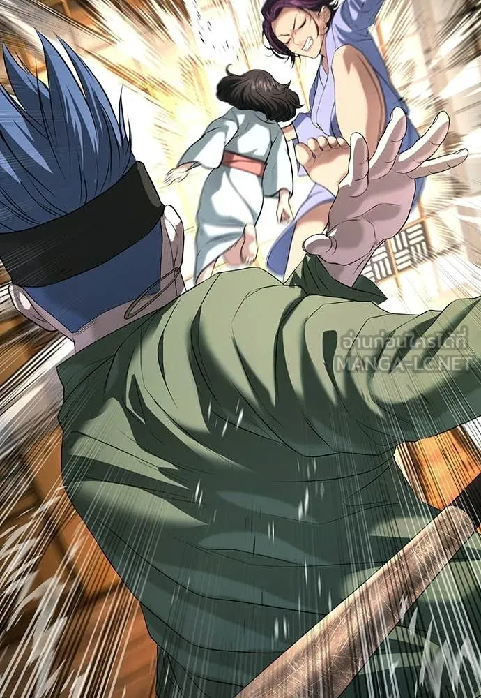 คูเซรา ตอนที่ 53 รูปที่ 163