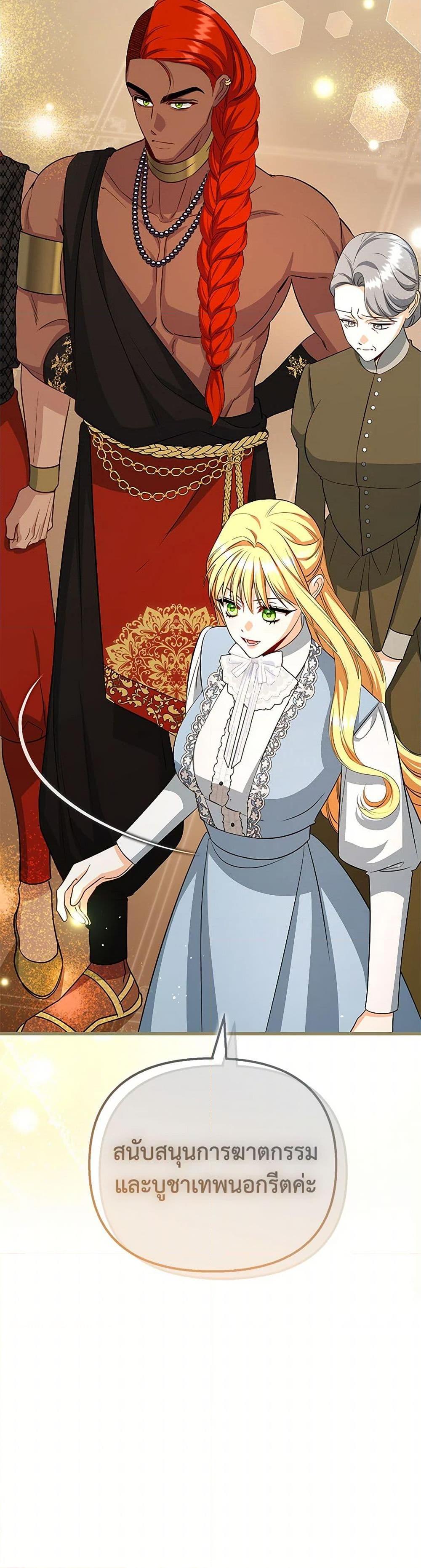 Manga-lc-com อ่านมังงะ อ่านการ์ตูน ออนไลน์ ฟรี I Created a Harem by Accident! ตอนที่ 1 2 3 4 5 6 7 8 9 10 11 12 13 14 ฟรี ไม่มีโฆษณา Manga-lc - อ่าน มังงะ อ่าน การ์ตูน ออนไลน์ อ่านมังงะ ฟรี