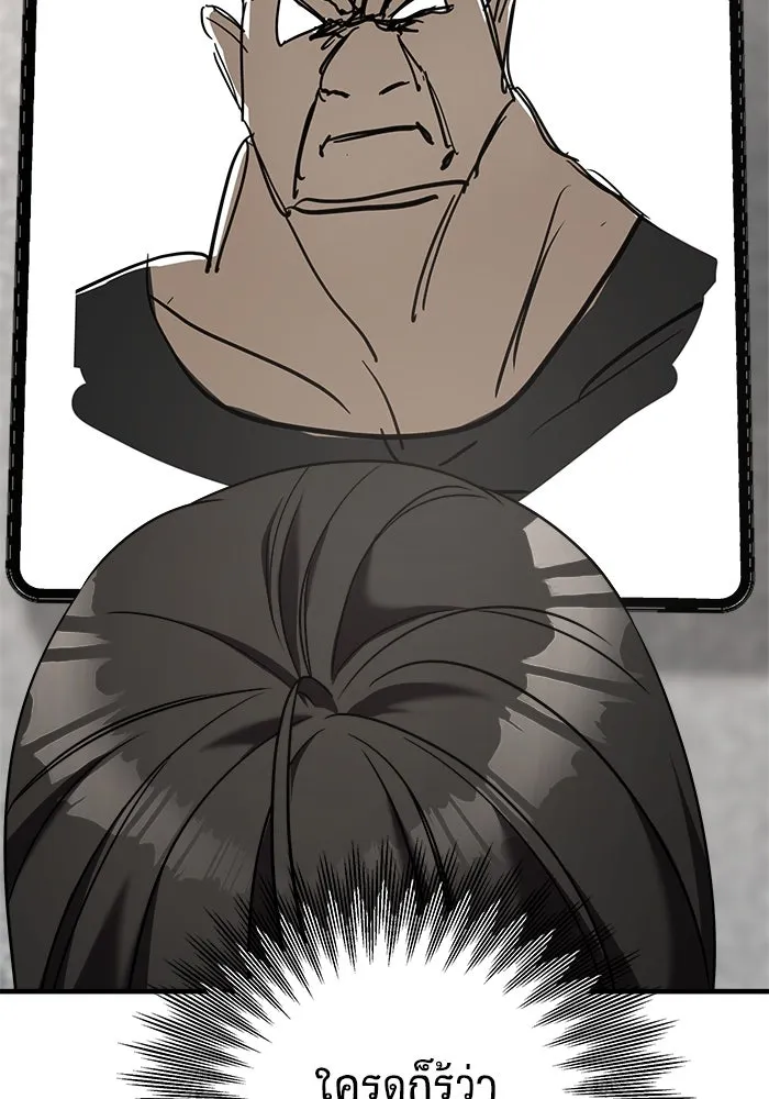 วายร้ายก็อยากมีรัก ตอนที่ 42 รูปที่ 104