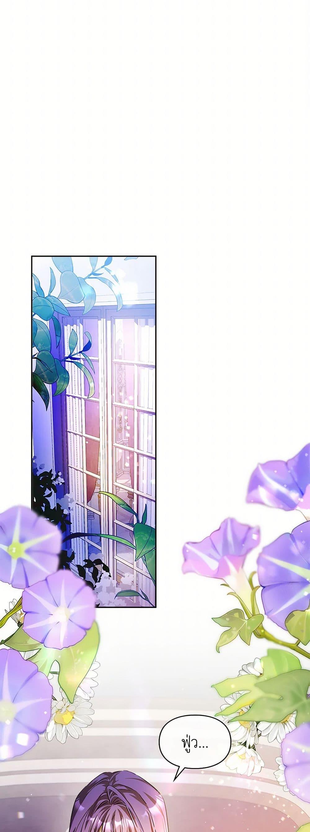 Manga-lc-com อ่านมังงะ อ่านการ์ตูน ออนไลน์ ฟรี The Heroine Had an Affair With My Fiance ตอนที่ 1 2 3 4 5 6 7 8 9 10 11 12 13 14 ฟรี ไม่มีโฆษณา Manga-lc - อ่าน มังงะ อ่าน การ์ตูน ออนไลน์ อ่านมังงะ ฟรี