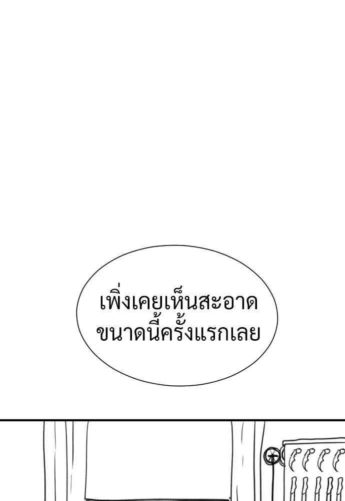 นักฆ่าย้อนวัย ตอนที่ รีวิว รูปที่ 161