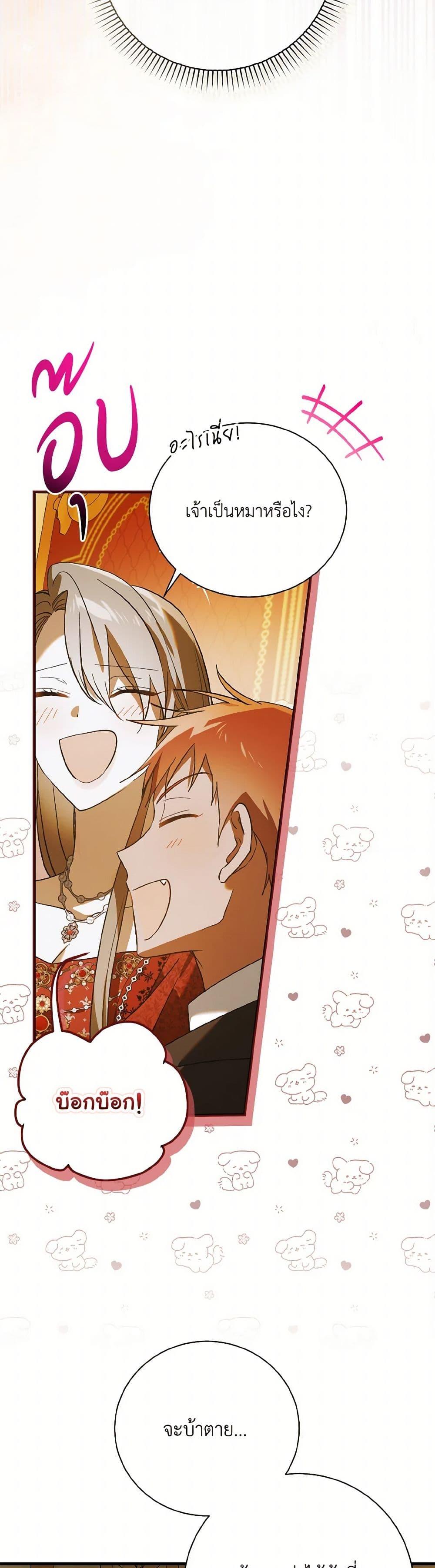 Manga-lc-com อ่านมังงะ อ่านการ์ตูน ออนไลน์ ฟรี A Way to Protect the Lovable You ตอนที่ 1 2 3 4 5 6 7 8 9 10 11 12 13 14 ฟรี ไม่มีโฆษณา Manga-lc - อ่าน มังงะ อ่าน การ์ตูน ออนไลน์ อ่านมังงะ ฟรี