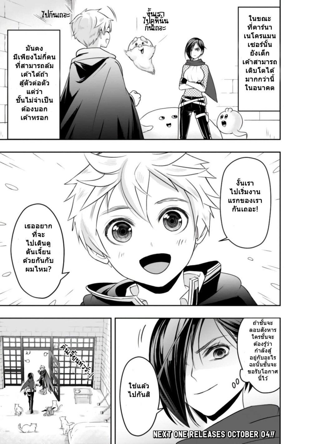 Manga-lc-com อ่านมังงะ อ่านการ์ตูน ออนไลน์ ฟรี Shitsugyou Kenja no Nariagari ตอนที่ 1 2 3 4 5 6 7 8 9 10 11 12 13 14 ฟรี ไม่มีโฆษณา Manga-lc - อ่าน มังงะ อ่าน การ์ตูน ออนไลน์ อ่านมังงะ ฟรี