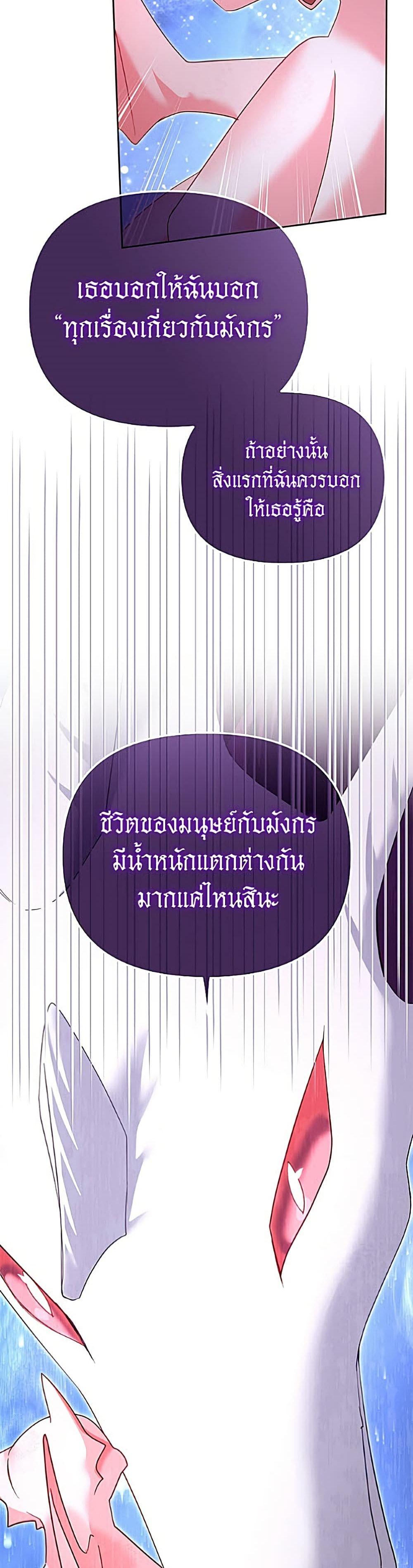 Manga-lc-com อ่านมังงะ อ่านการ์ตูน ออนไลน์ ฟรี I’m Being Raised by Villains ตอนที่ 1 2 3 4 5 6 7 8 9 10 11 12 13 14 ฟรี ไม่มีโฆษณา Manga-lc - อ่าน มังงะ อ่าน การ์ตูน ออนไลน์ อ่านมังงะ ฟรี