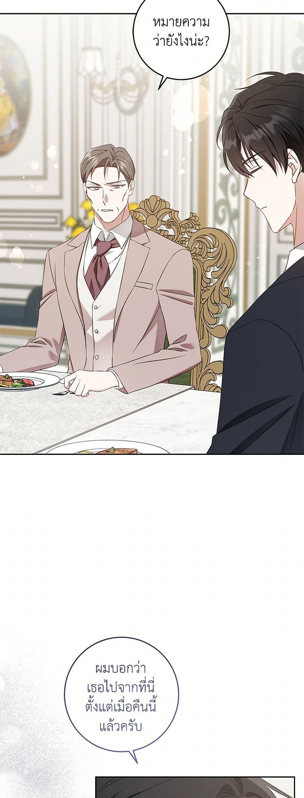 Manga-lc-com อ่านมังงะ อ่านการ์ตูน ออนไลน์ ฟรี Please Give Me the Pacifier ตอนที่ 1 2 3 4 5 6 7 8 9 10 11 12 13 14 ฟรี ไม่มีโฆษณา Manga-lc - อ่าน มังงะ อ่าน การ์ตูน ออนไลน์ อ่านมังงะ ฟรี