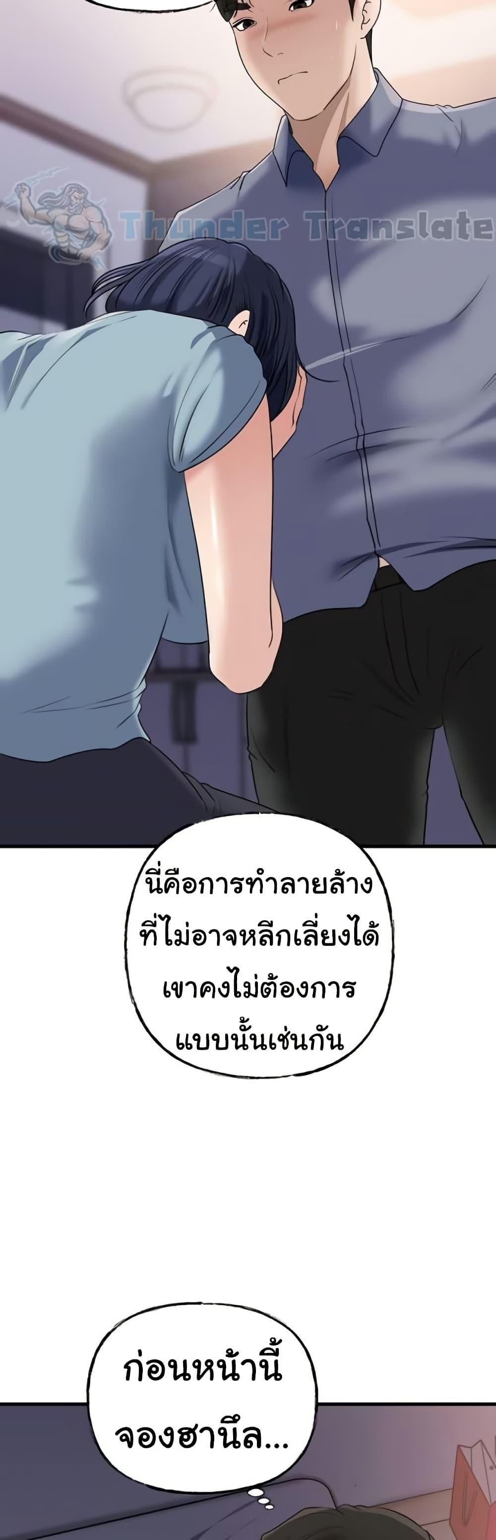Doujin-Lc- อ่าน โดจิน มังฮวา เกาหลี ญี่ปุ่น จีน แปลไทย Not the Daughter ตอนที่ 1 2 3 4 5 6 7 8 9 10 11 12 13 14 ฟรี ไม่มีโฆษณา อ่าน โดจิน Manhwa เกาหลี ญี่ปุ่น จีน เรามีครบ คัดมาให้เน้นๆ โดจิน 18+ รับประกันความฟินโดย  Doujin Lc