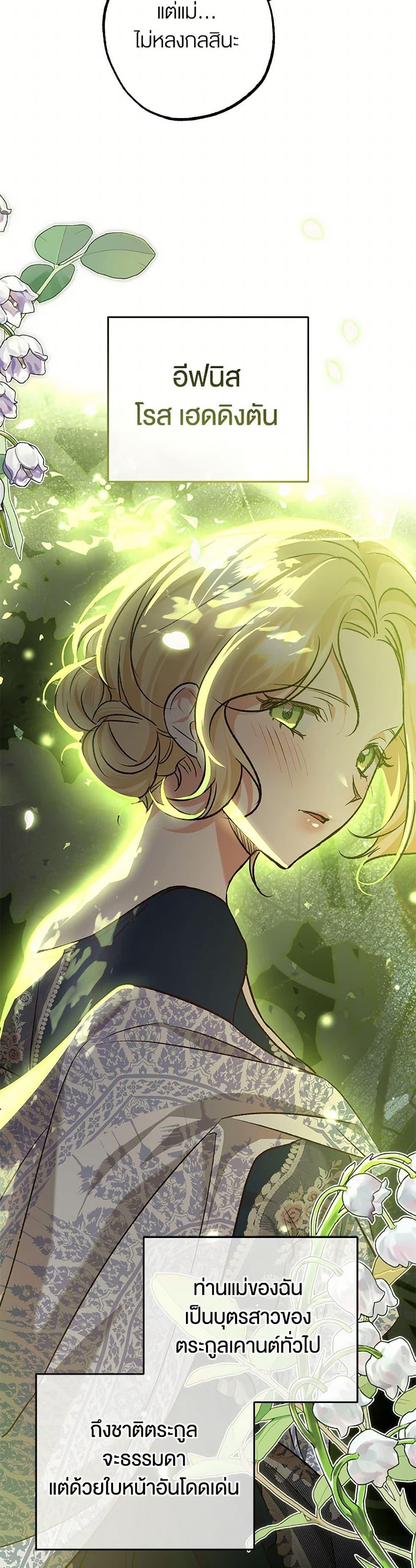 Manga-lc-com อ่านมังงะ อ่านการ์ตูน ออนไลน์ ฟรี The Male Lead Proposed to Me ตอนที่ 1 2 3 4 5 6 7 8 9 10 11 12 13 14 ฟรี ไม่มีโฆษณา Manga-lc - อ่าน มังงะ อ่าน การ์ตูน ออนไลน์ อ่านมังงะ ฟรี