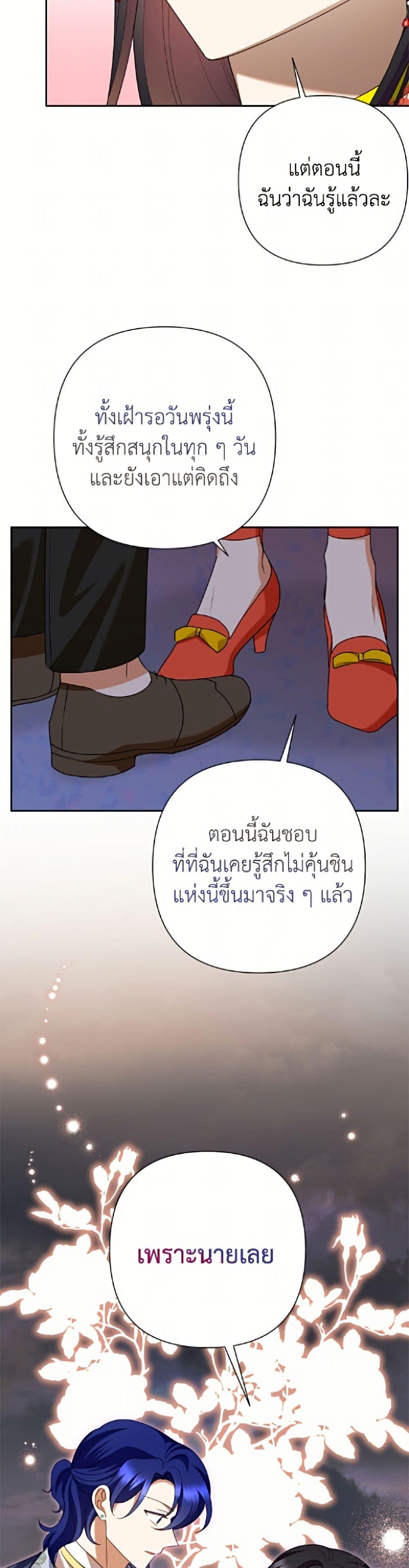 Manga-lc-com อ่านมังงะ อ่านการ์ตูน ออนไลน์ ฟรี Today the Villainess Has Fun Again ตอนที่ 1 2 3 4 5 6 7 8 9 10 11 12 13 14 ฟรี ไม่มีโฆษณา Manga-lc - อ่าน มังงะ อ่าน การ์ตูน ออนไลน์ อ่านมังงะ ฟรี