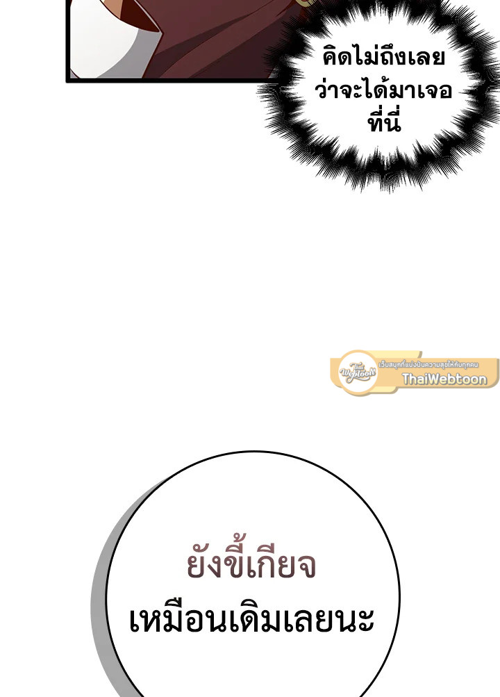 Manga-lc-com อ่านมังงะ อ่านการ์ตูน ออนไลน์ ฟรี The Lord of Coins ตอนที่ 1 2 3 4 5 6 7 8 9 10 11 12 13 14 ฟรี ไม่มีโฆษณา Manga-lc - อ่าน มังงะ อ่าน การ์ตูน ออนไลน์ อ่านมังงะ ฟรี