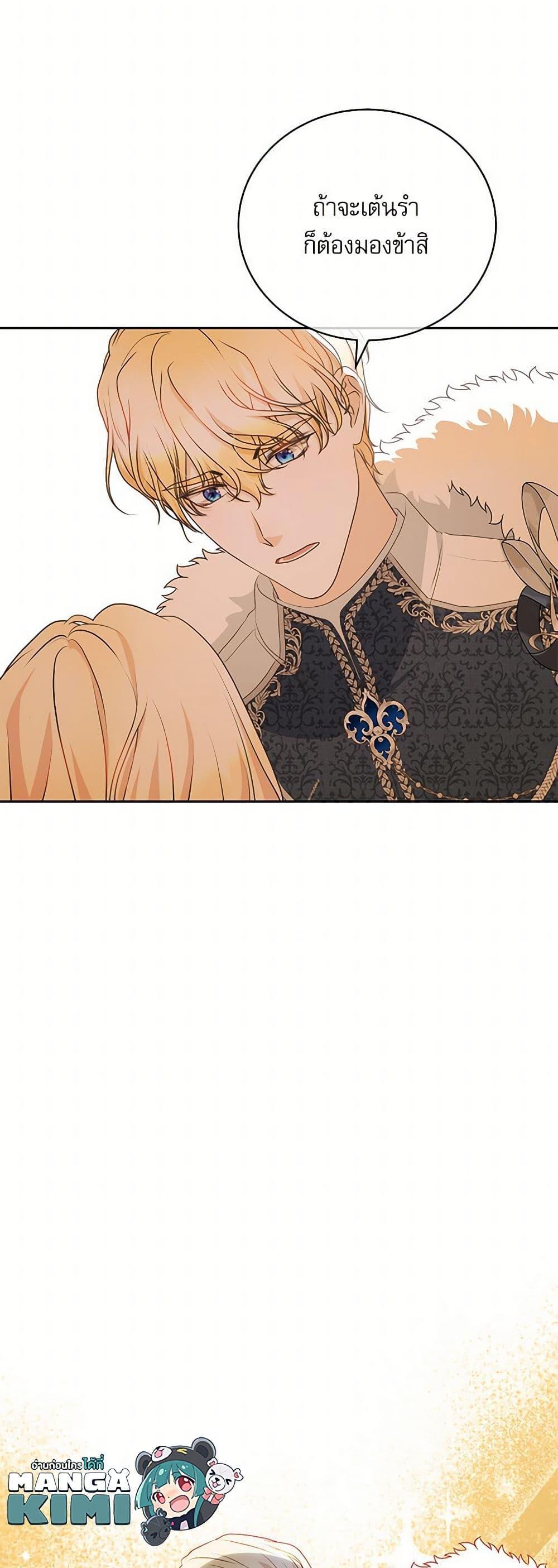 Manga-lc-com อ่านมังงะ อ่านการ์ตูน ออนไลน์ ฟรี Reborn as a Character That Never Existed ตอนที่ 1 2 3 4 5 6 7 8 9 10 11 12 13 14 ฟรี ไม่มีโฆษณา Manga-lc - อ่าน มังงะ อ่าน การ์ตูน ออนไลน์ อ่านมังงะ ฟรี