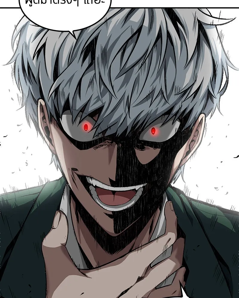 Omniscient Reader อ่านชะตาวันสิ้นโลก ตอนที่ 01 เริ่มบริการเก็บค่าธรรมเนียม (4 รูปที่ 80